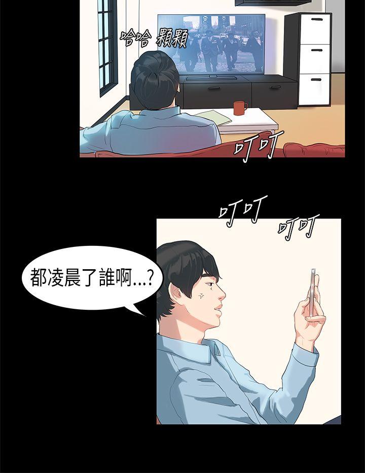 第 5 话