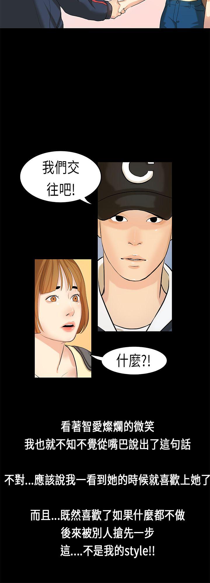 第 7 话