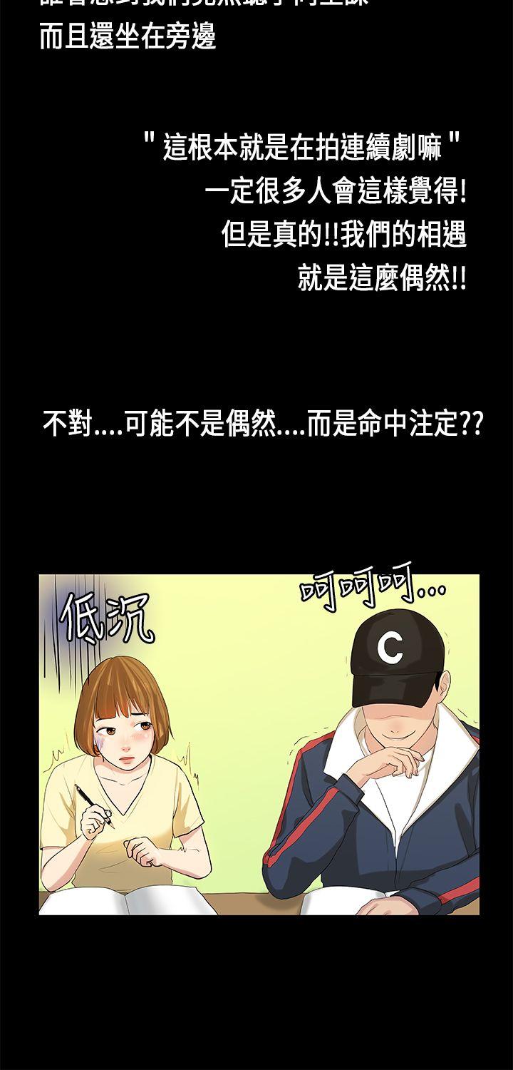 第 7 话