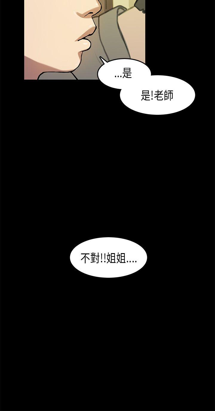 第 13 话