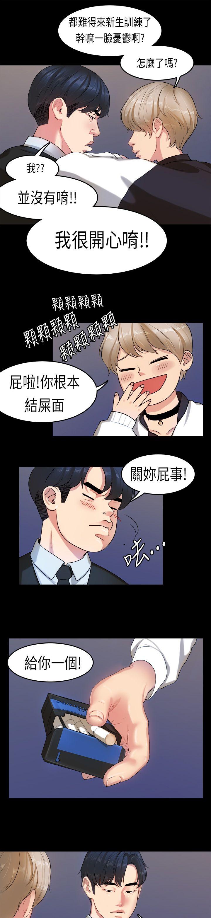第 14 话