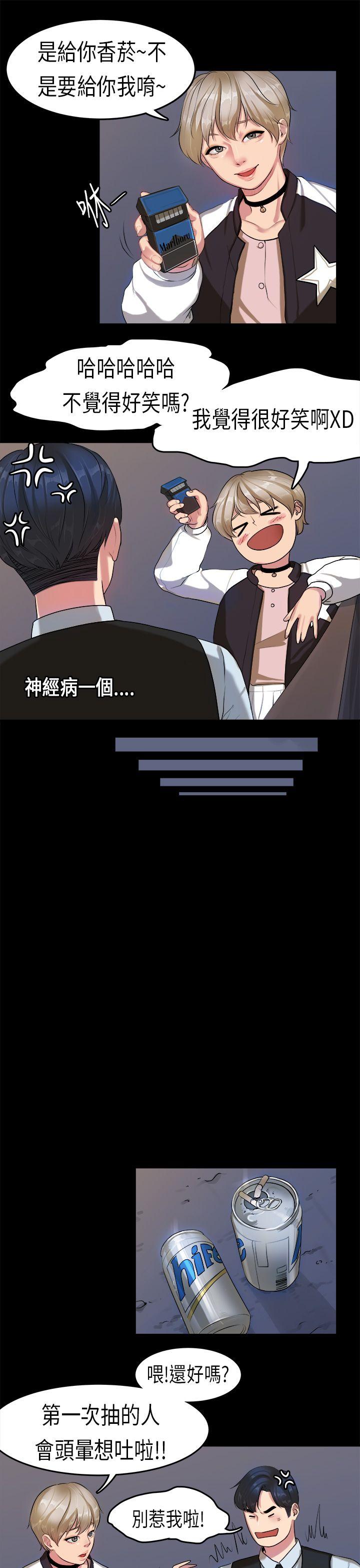 第 14 话