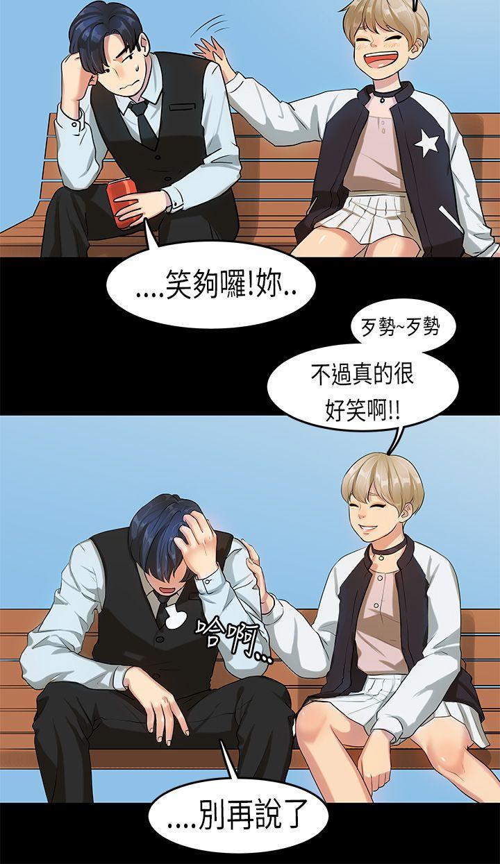 第 16 话