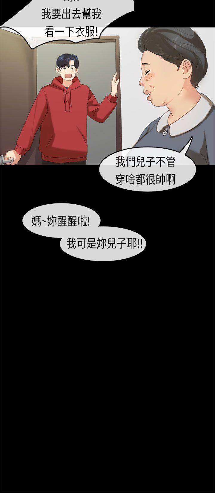 第 17 话
