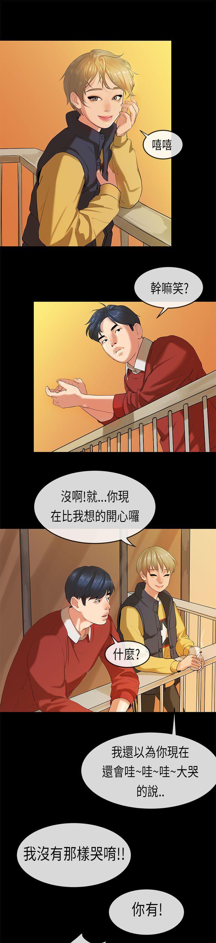 第 17 话