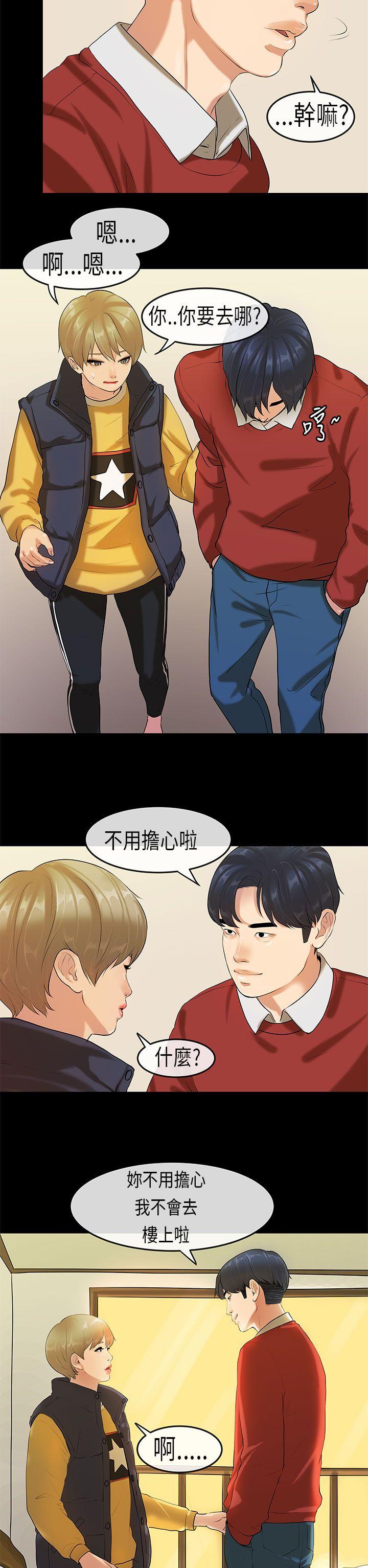 第 18 话