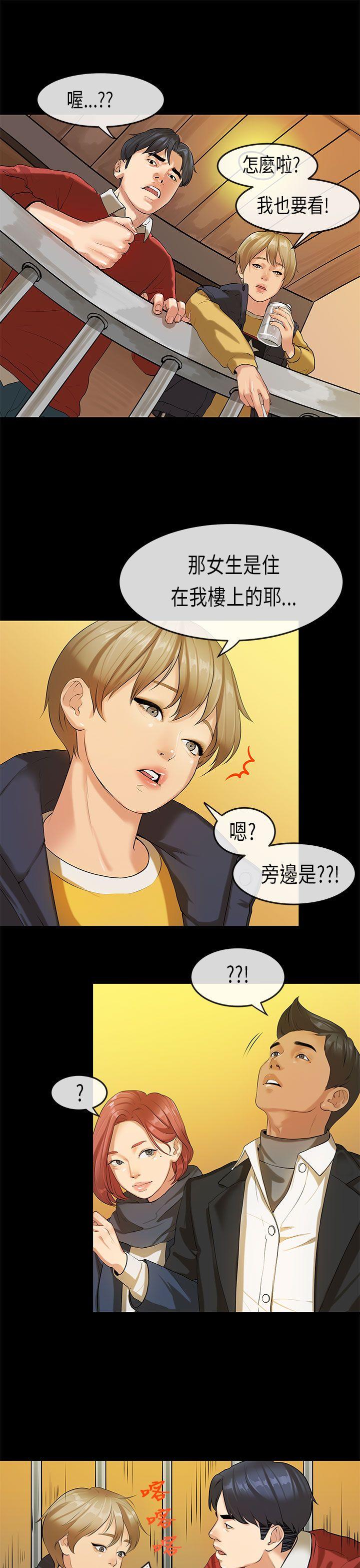 第 18 话