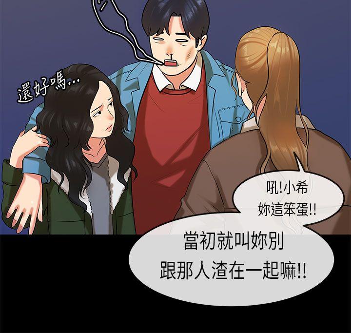 第 19 话