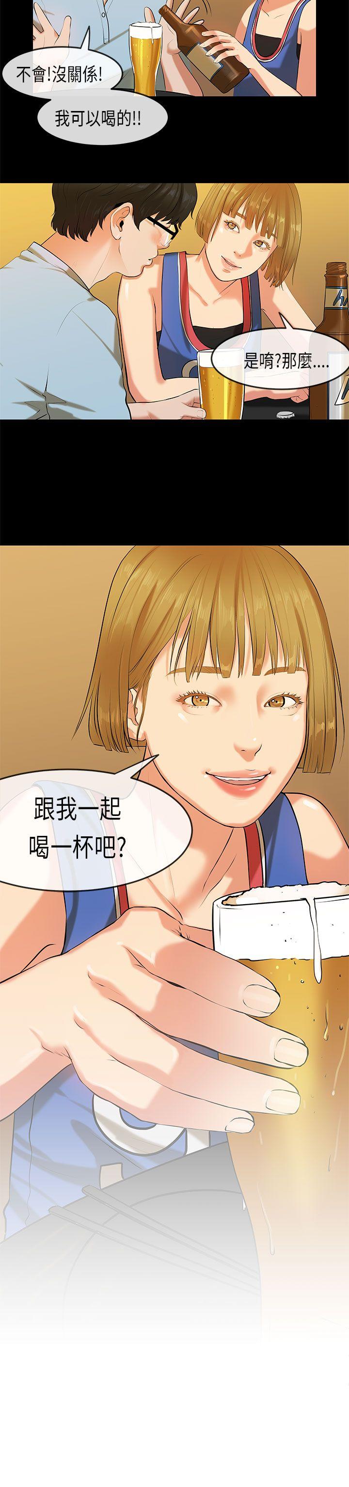 第 21 话