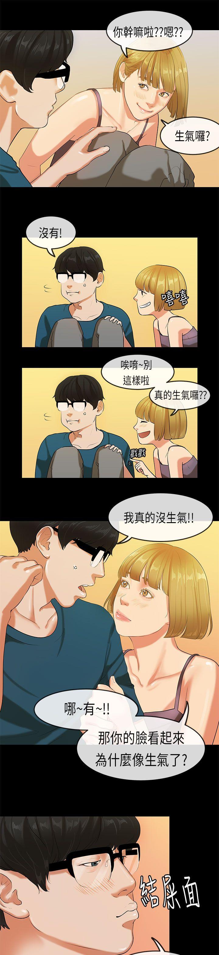 第 23 话
