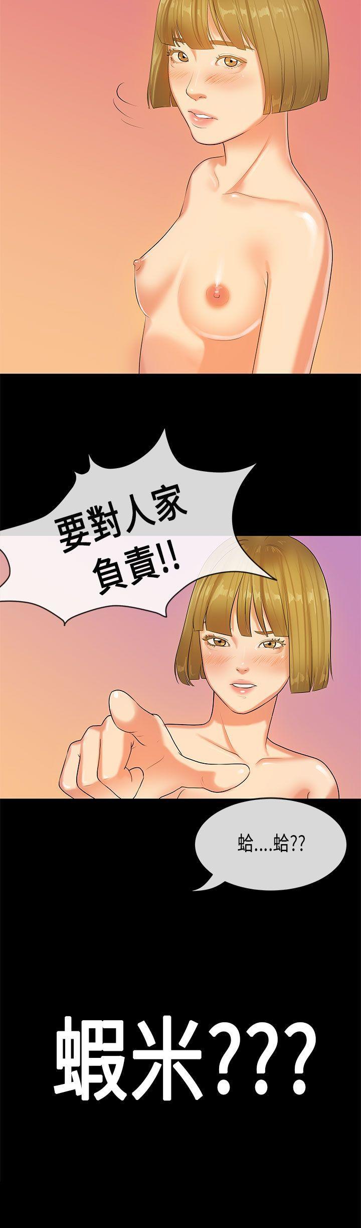 第 23 话