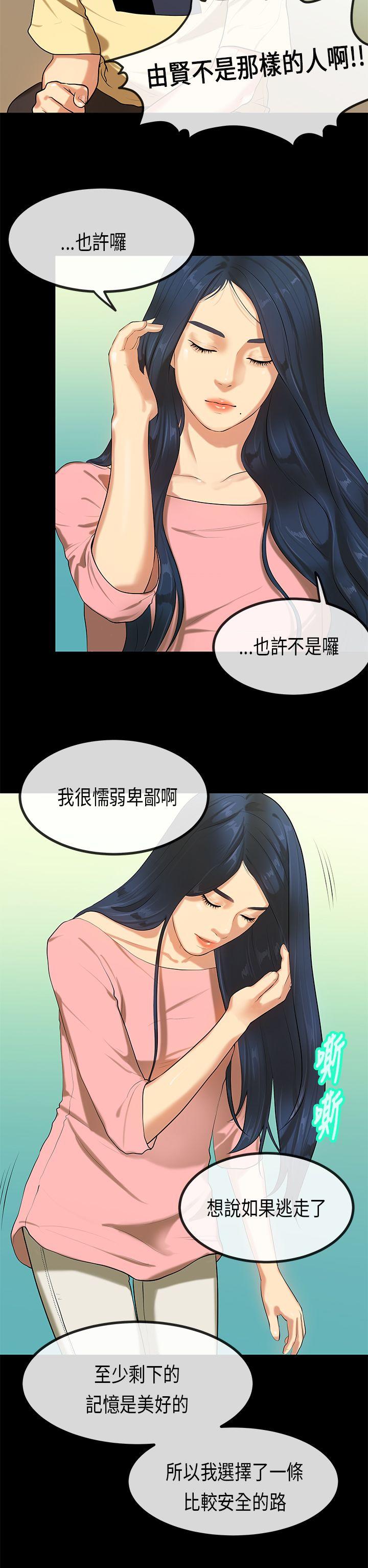 第 27 话