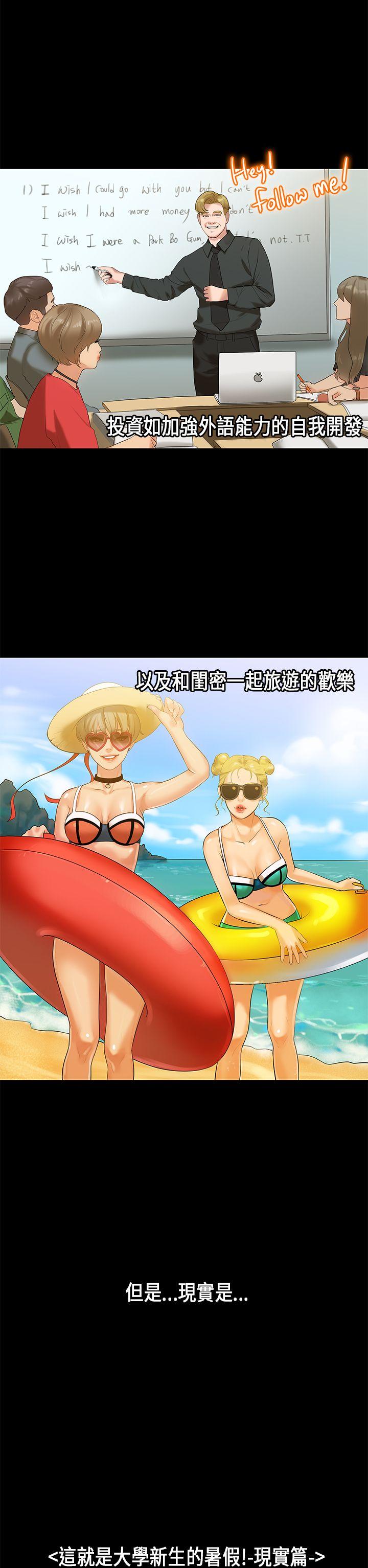 第 29 话