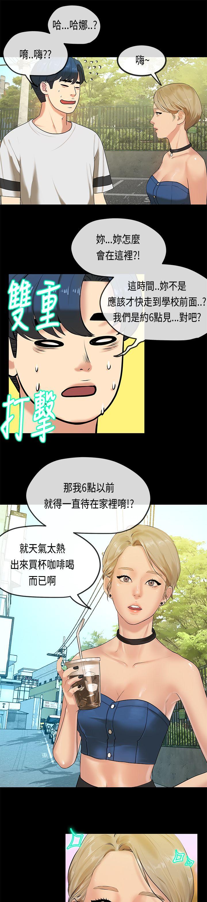 第 30 话