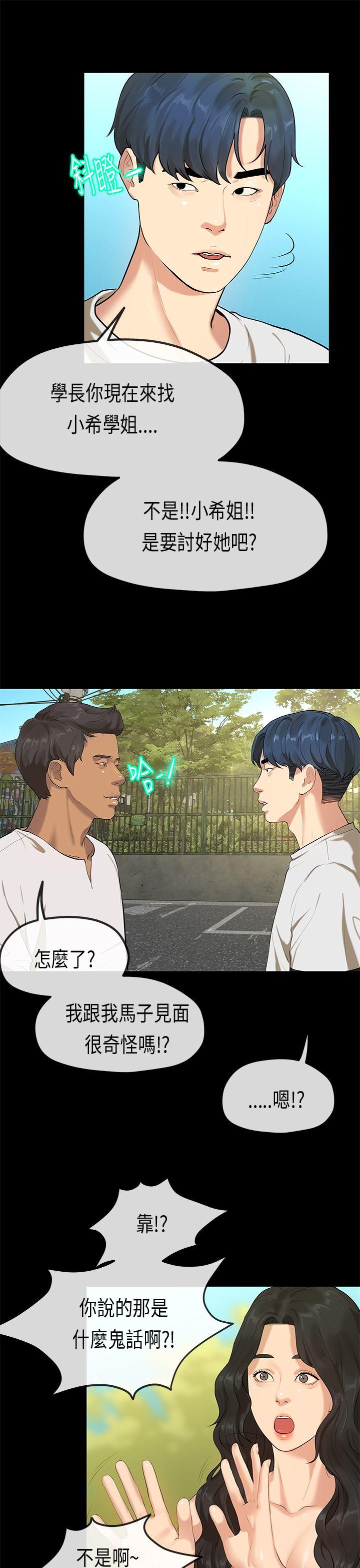 第 30 话