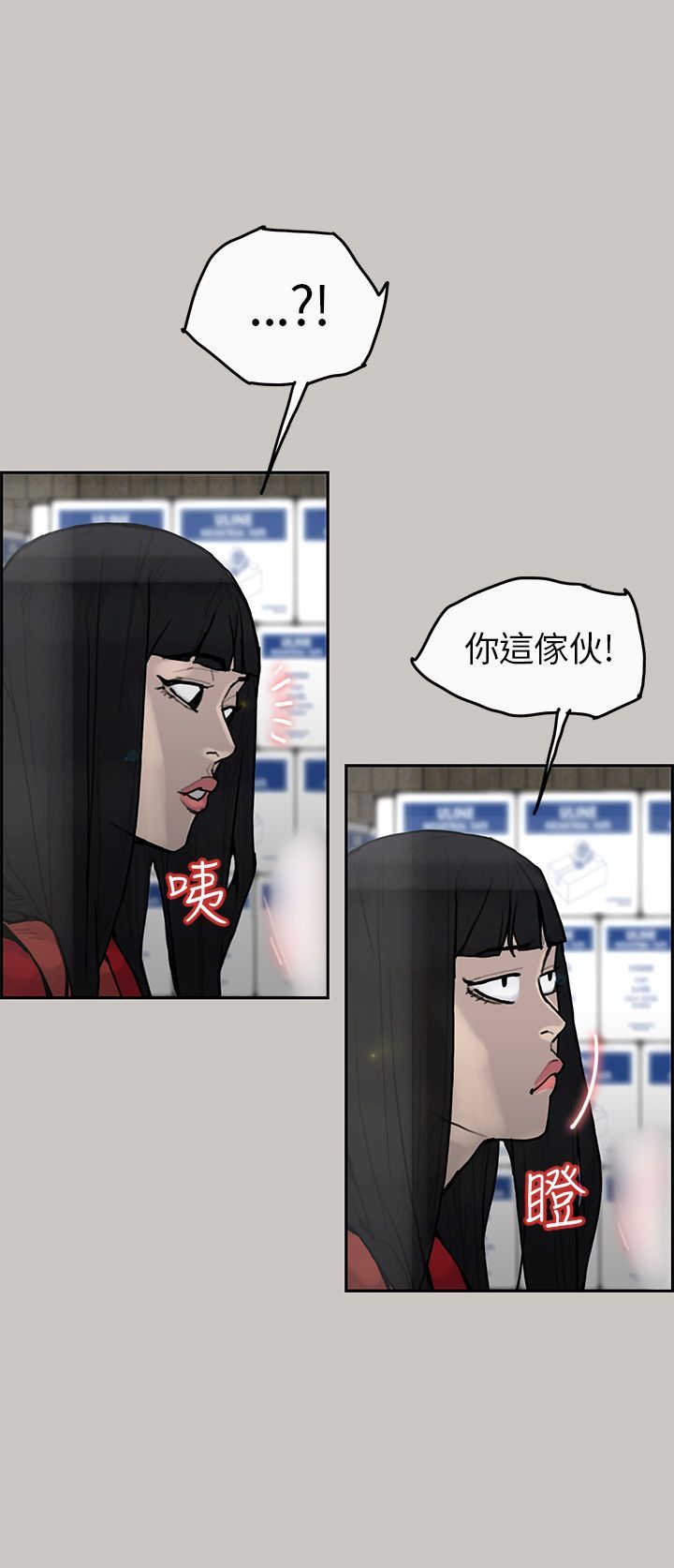 第 5 话