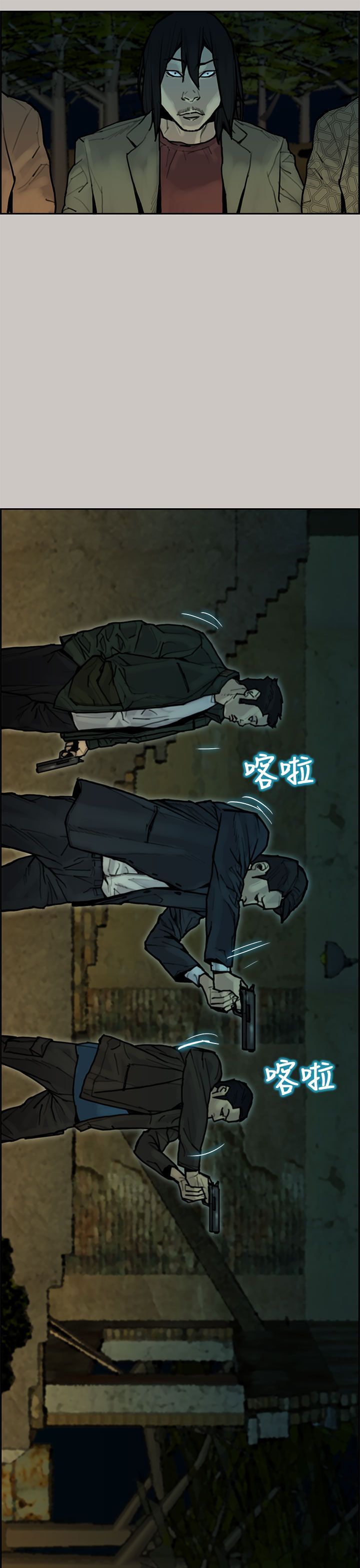 第 9 话