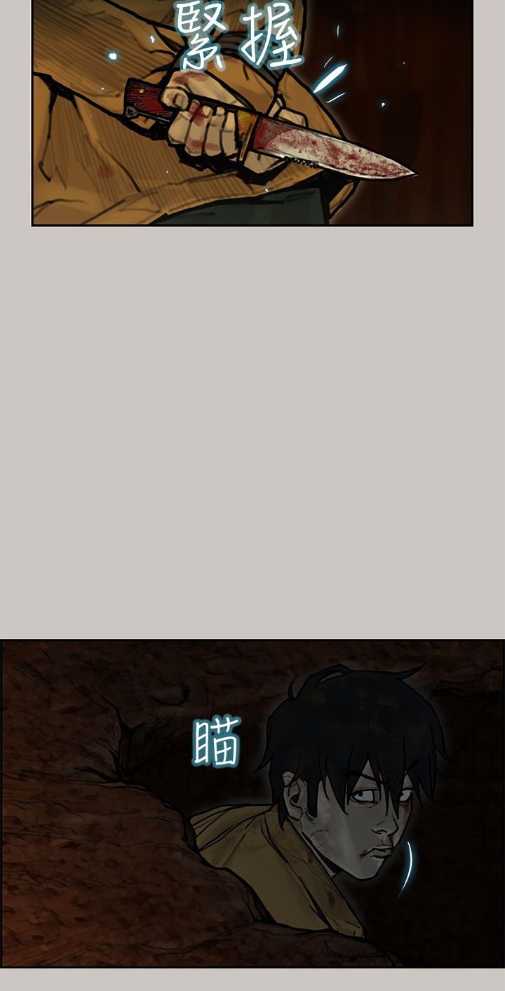 第 10 话