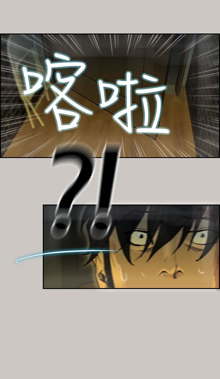 第 13 话