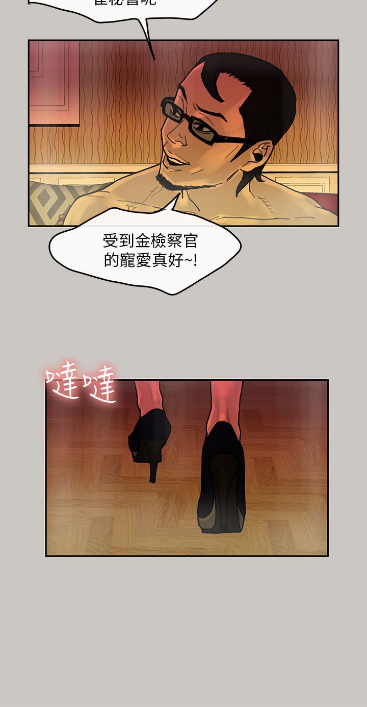 第 16 话
