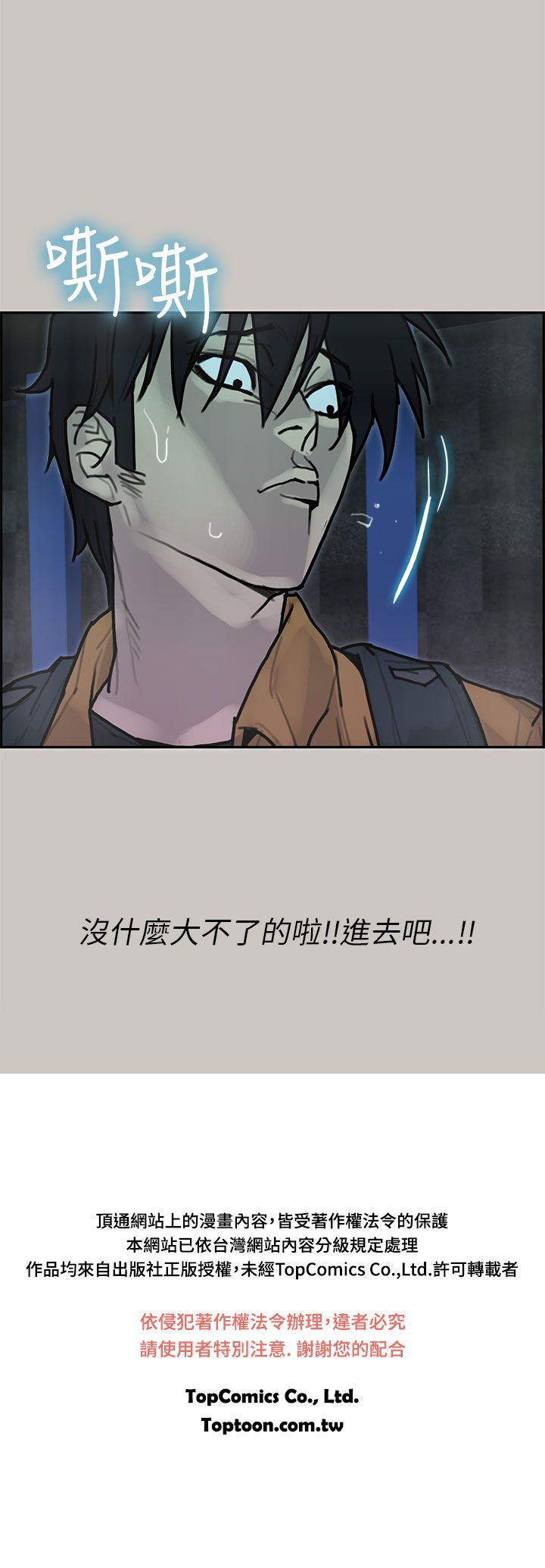 第 18 话