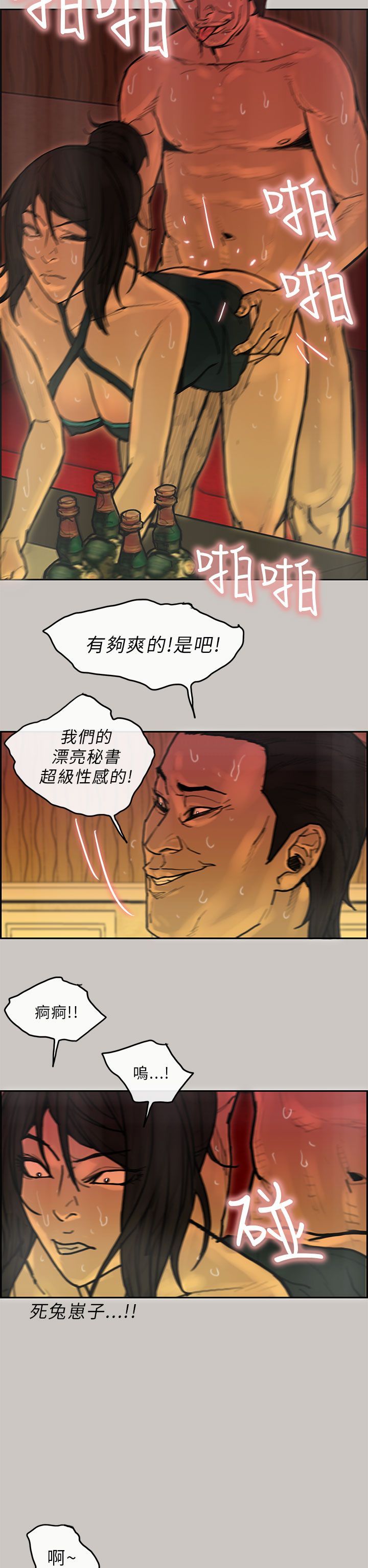 第 22 话