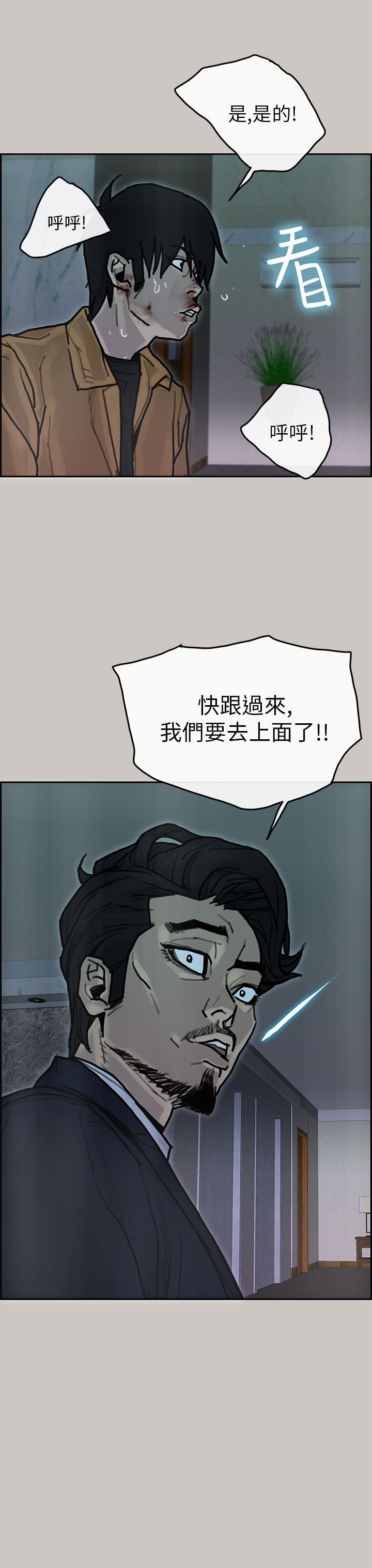 第 26 话