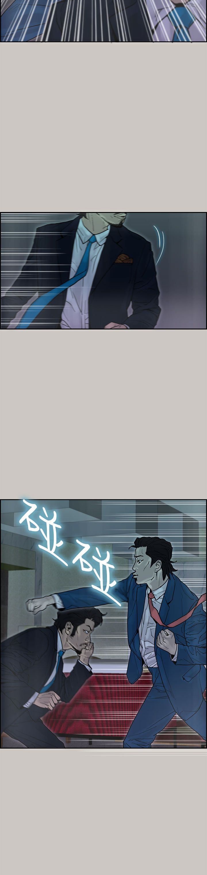 第 26 话