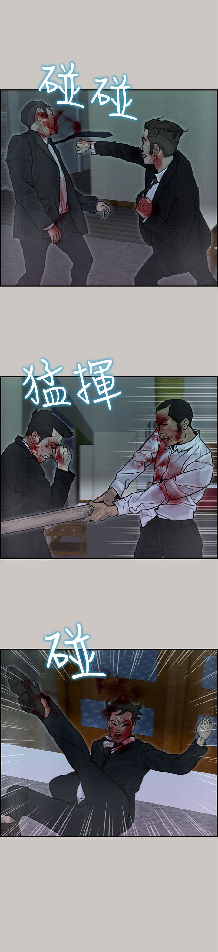 第 31 话
