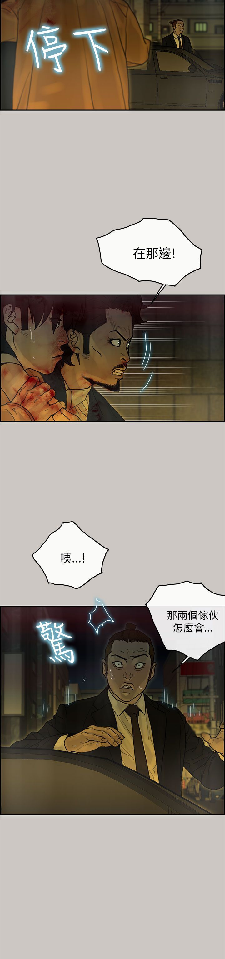 第 32 话