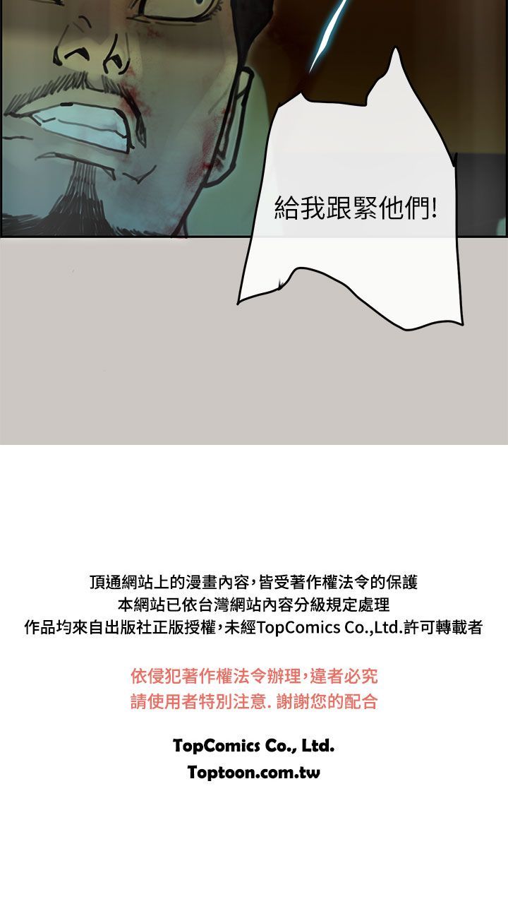 第 33 话
