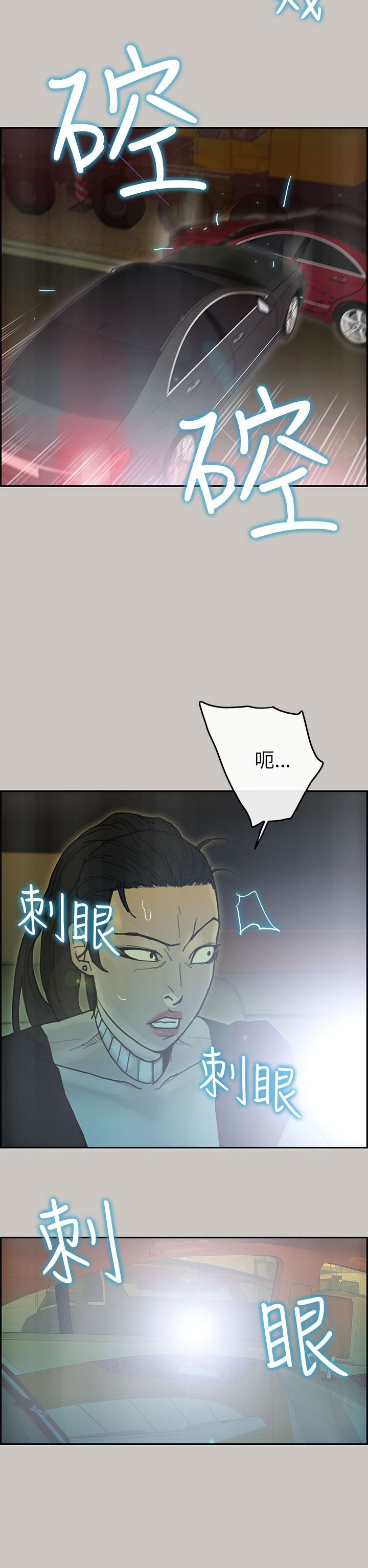 第 35 话