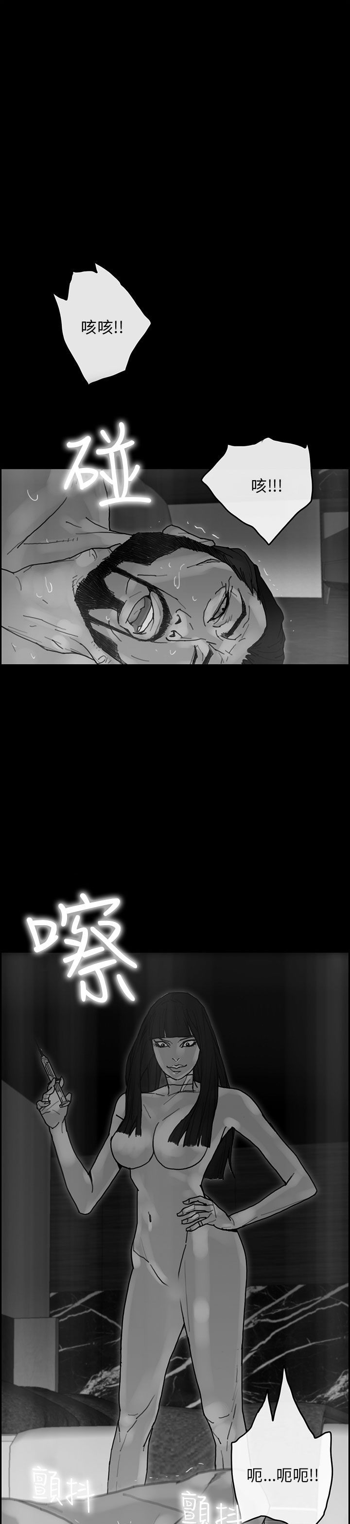 第 36 话