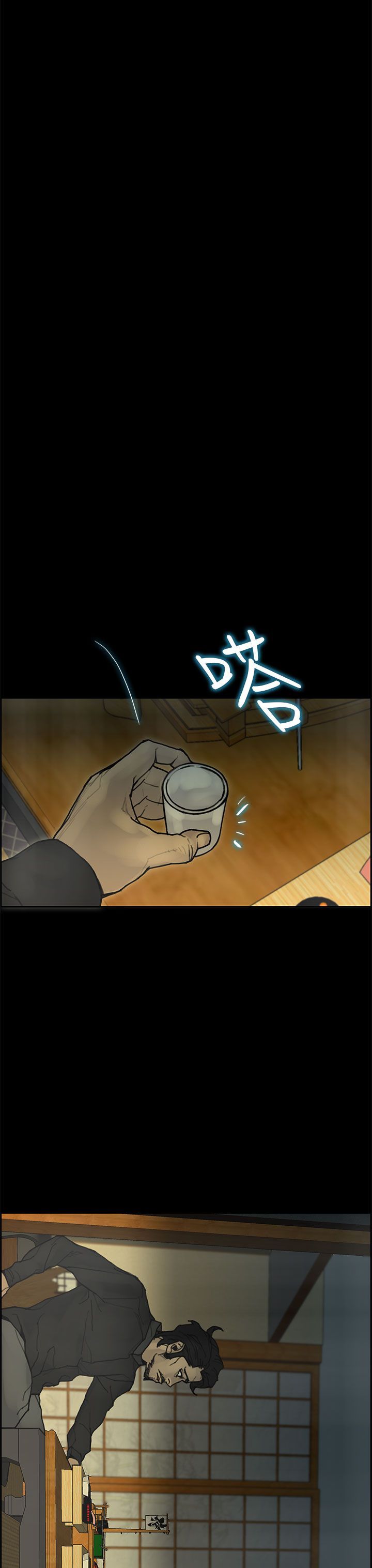 第 36 话