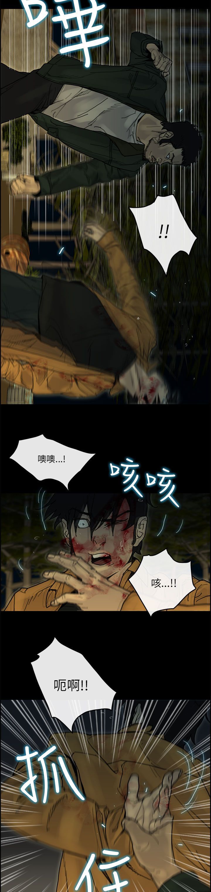第 39 话