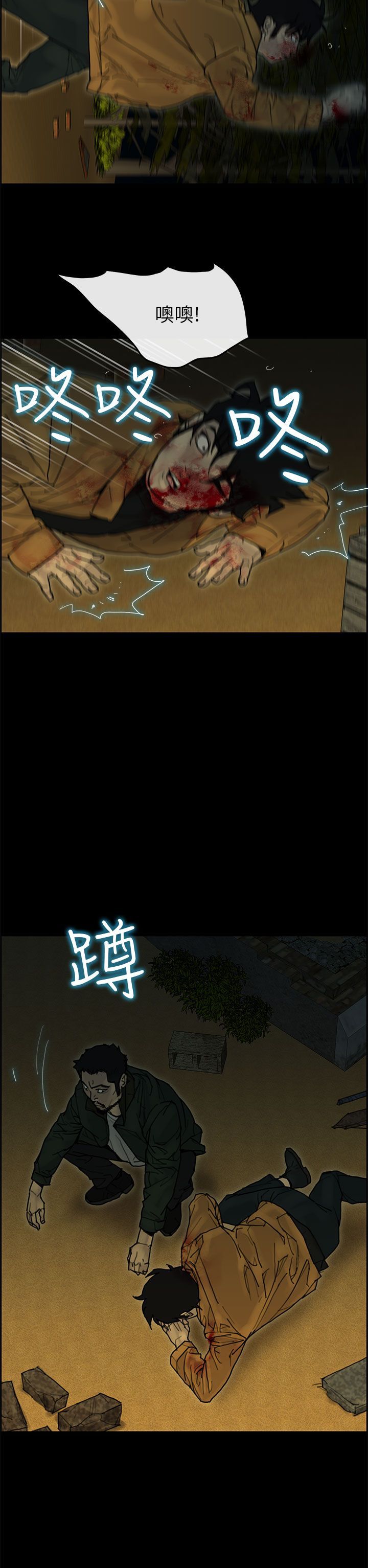 第 39 话