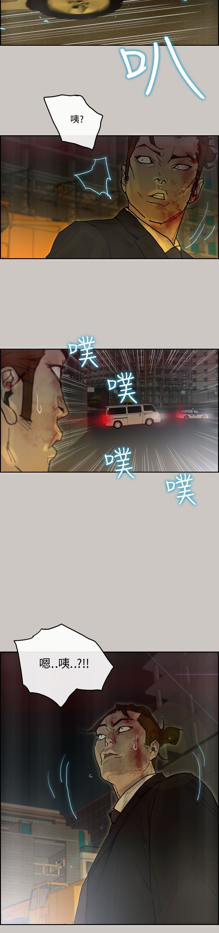 第 40 话