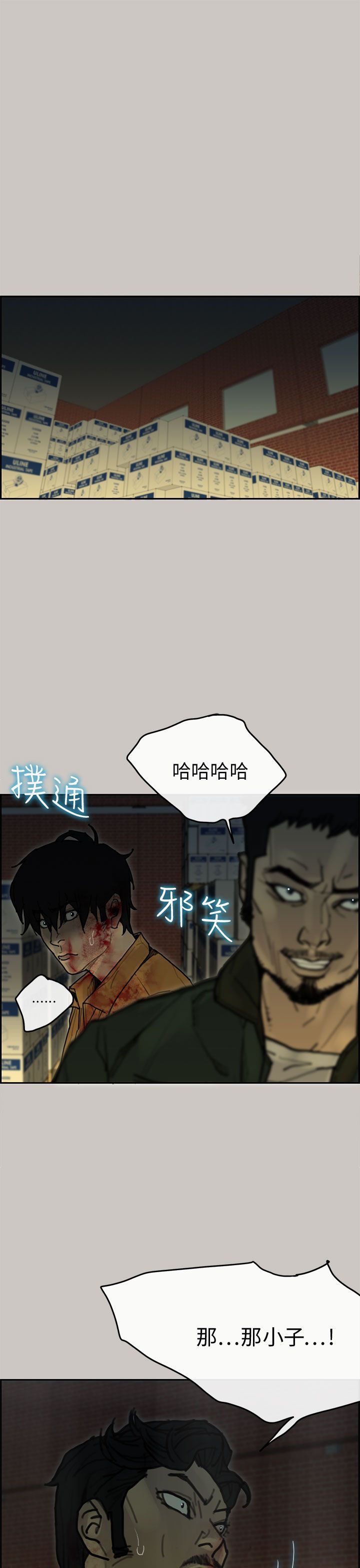 第 40 话