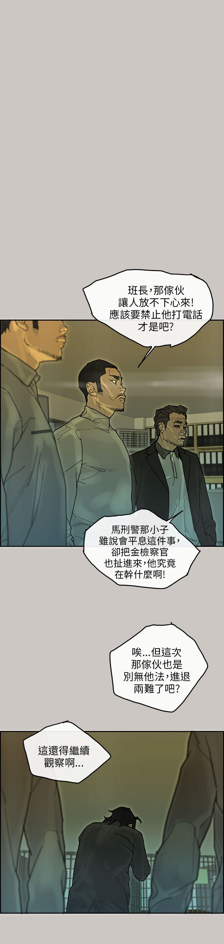 第 42 话