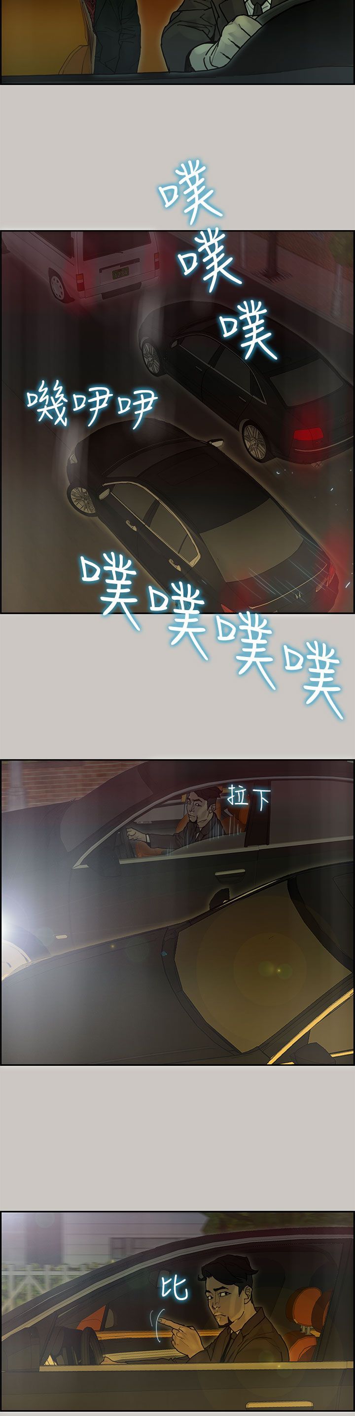 第 42 话