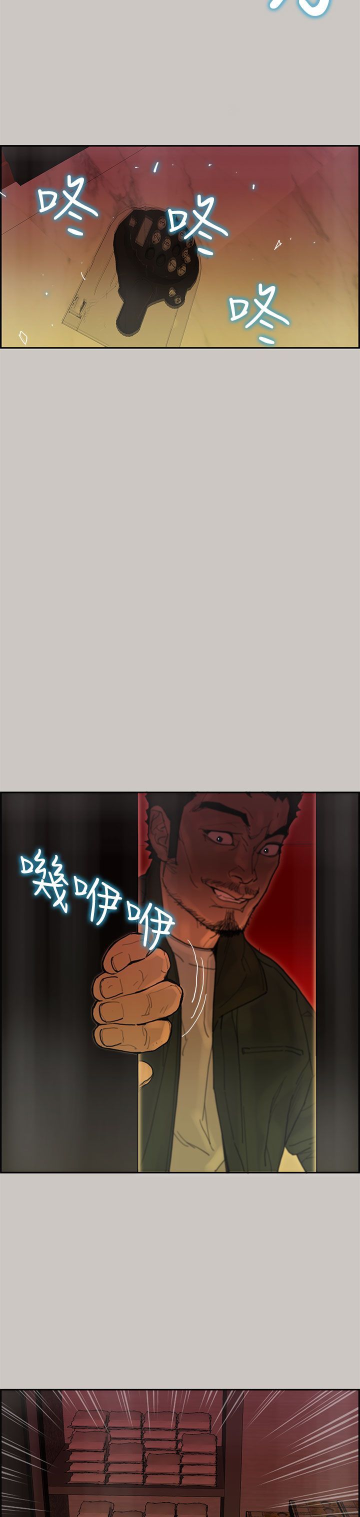 第 43 话