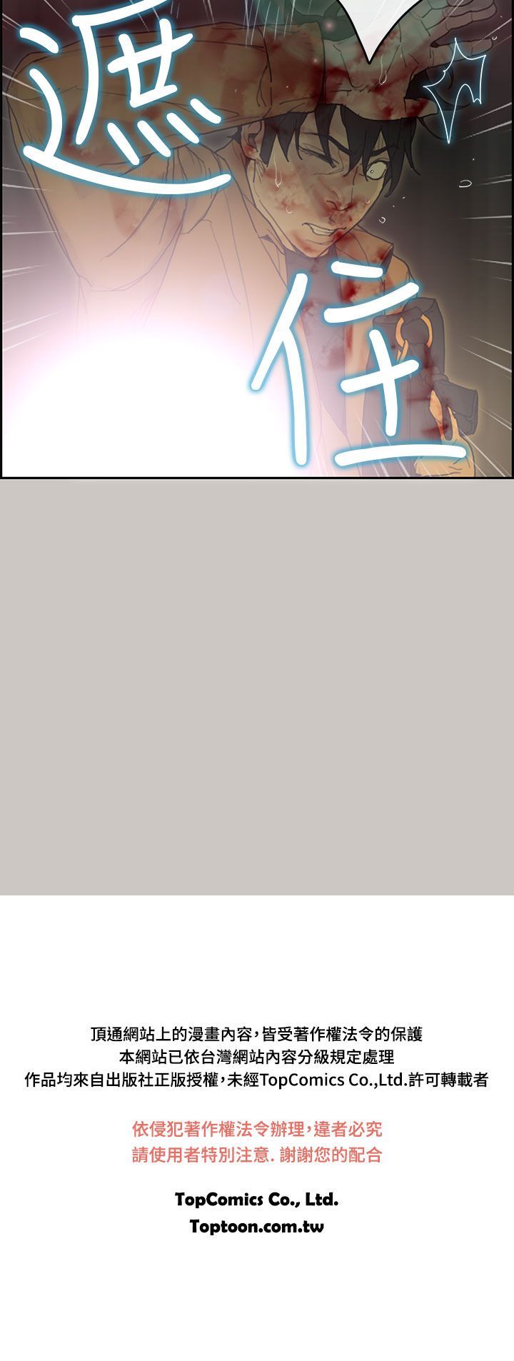 第 45 话