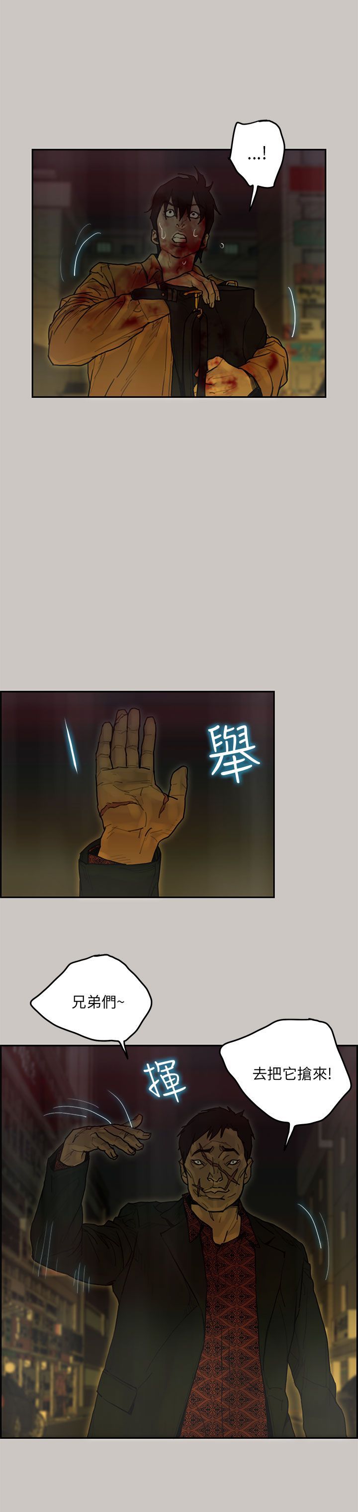 第 46 话