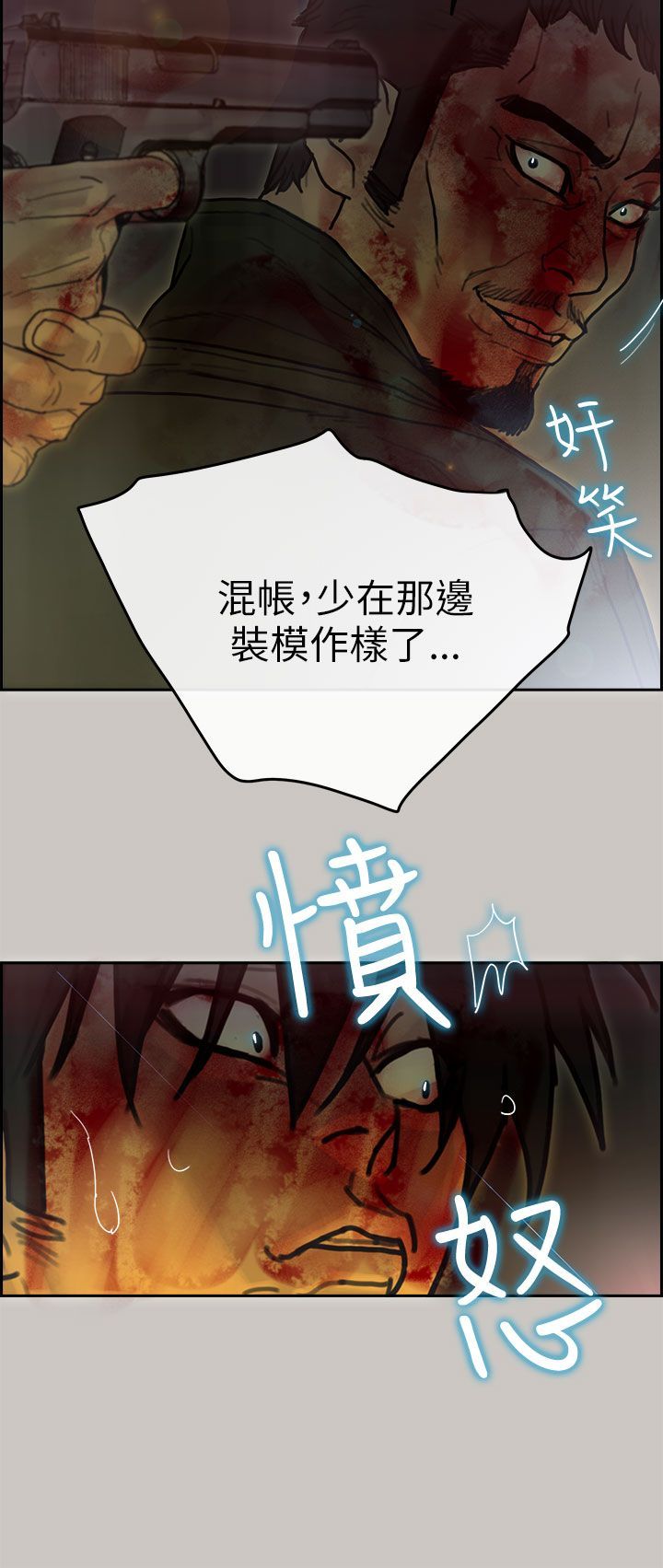 第 47 话