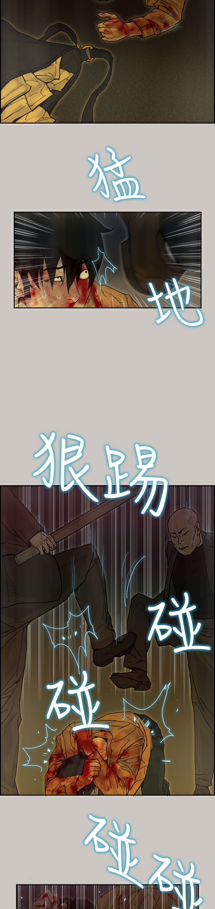 第 47 话