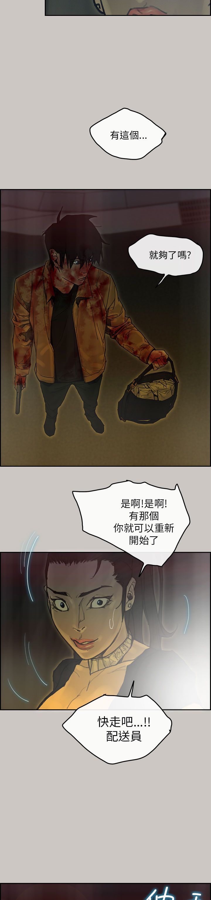 第 48 话