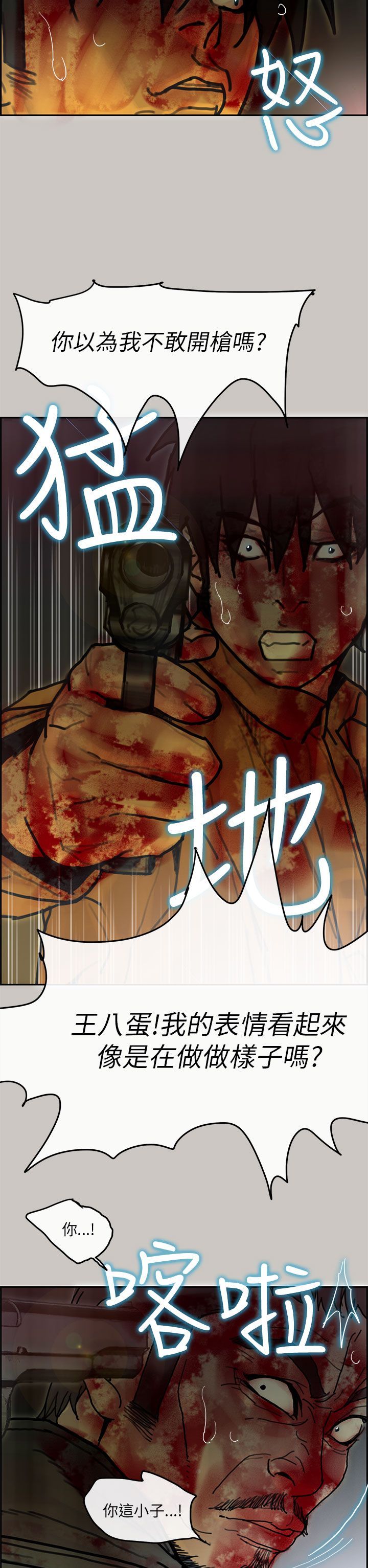 第 48 话