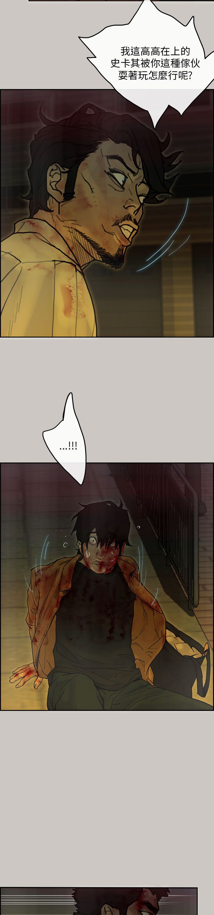 第 49 话