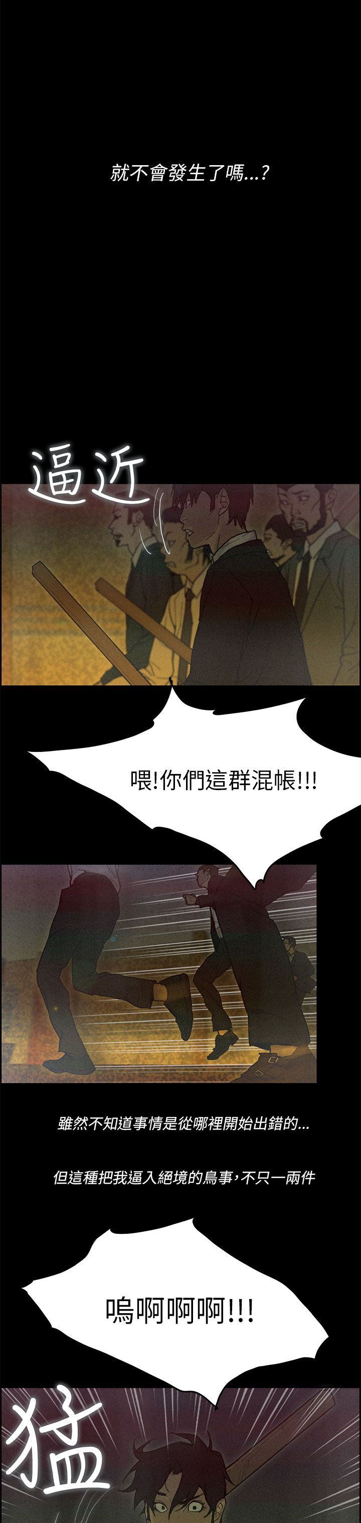 第 49 话