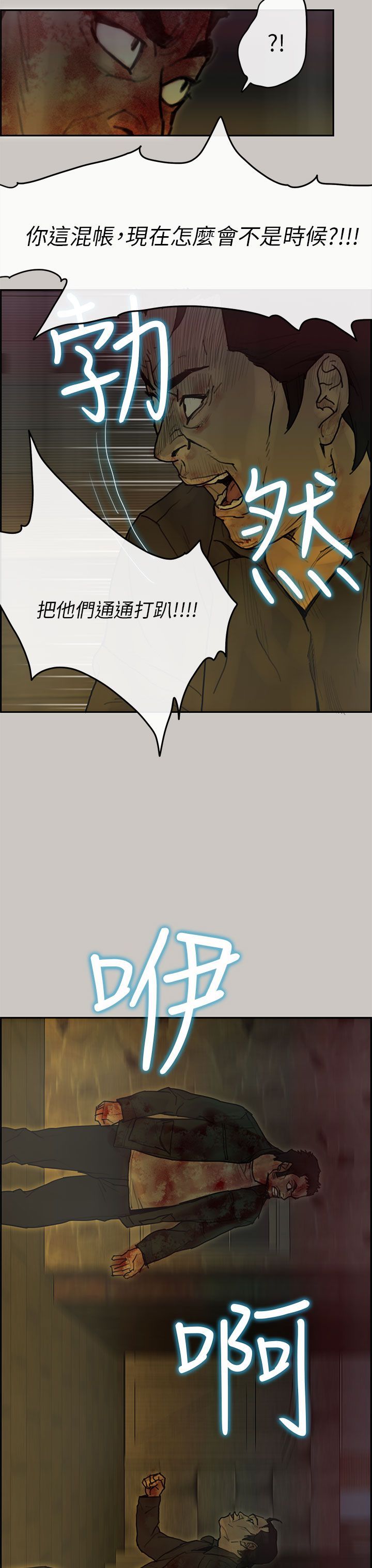 第 50 话